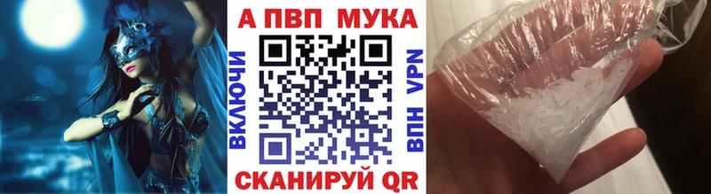 ОМГ ОМГ онион  Суздаль  APVP мука  что такое наркотик 