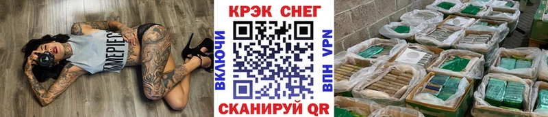 Кокаин VHQ как найти закладки Суздаль
