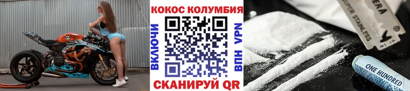 КОКАИН Columbia Суздаль