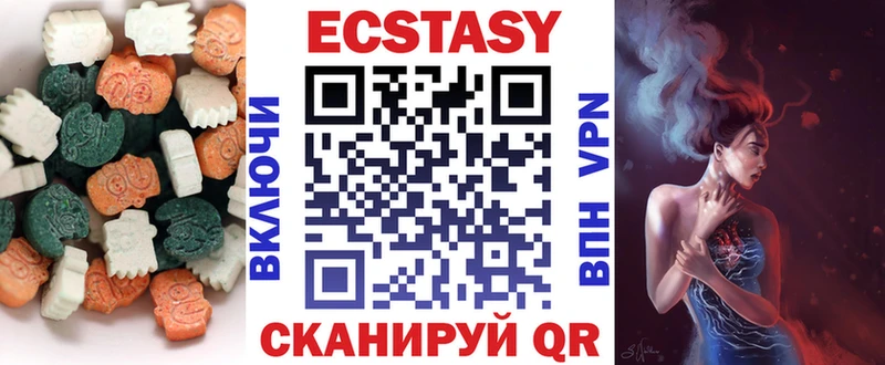 сколько стоит  Суздаль  Экстази mix 