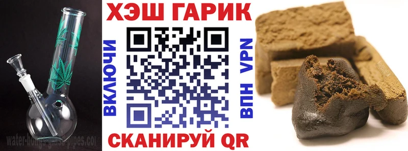 купить наркоту  Суздаль  MEGA tor  ГАШ хэш 
