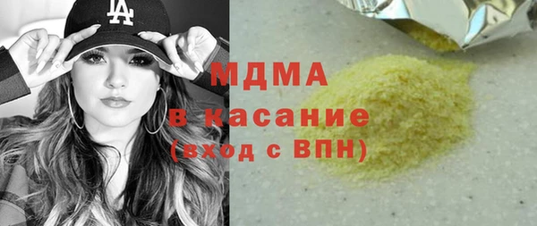 каннабис Абдулино