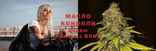 гашишное масло Осташков