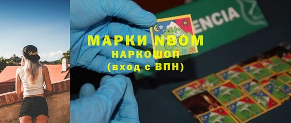 каннабис Абдулино