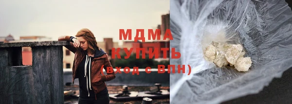 гашишное масло Осташков