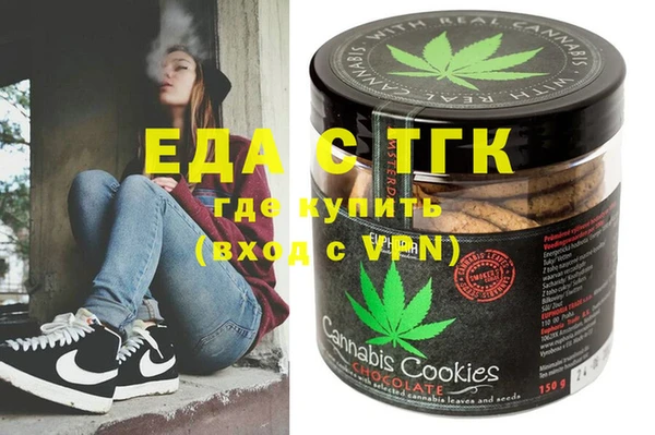 гашишное масло Осташков