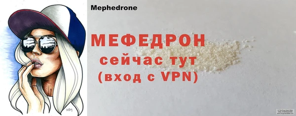 мефедрон мука Остров