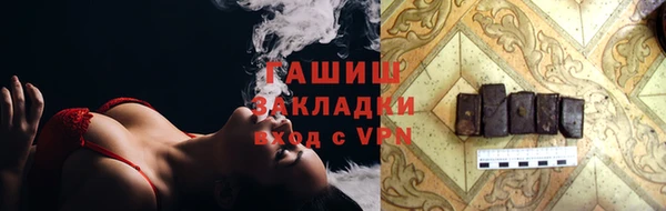 дживик Абинск