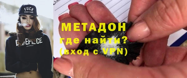 стаф Абаза