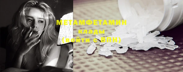 эйфоретик Осинники