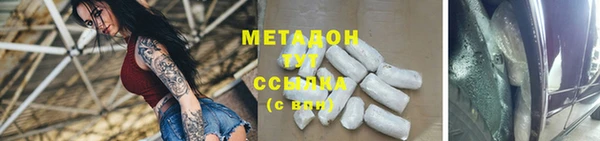 эйфоретик Осинники