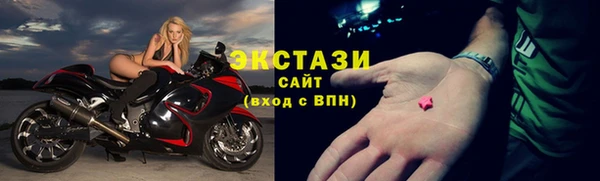стаф Абаза