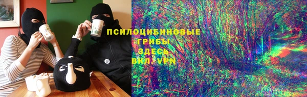 гашишное масло Осташков