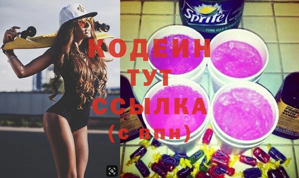 стаф Абаза