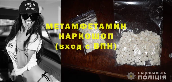 стаф Абаза