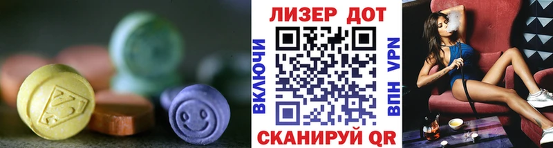 наркотики  Суздаль  ЛСД экстази ecstasy 
