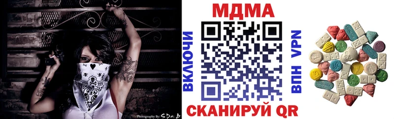 МДМА crystal  Суздаль 