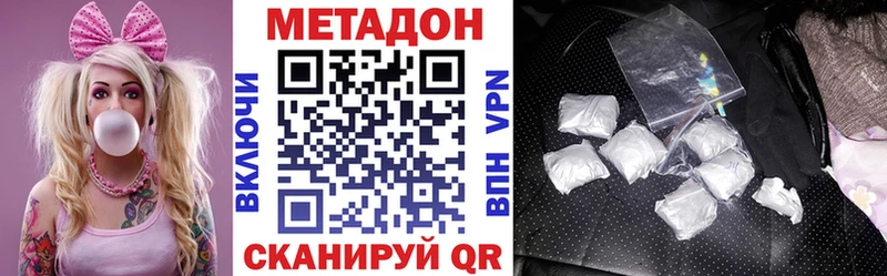 ОМГ ОМГ вход  где купить   Суздаль  Метадон VHQ 
